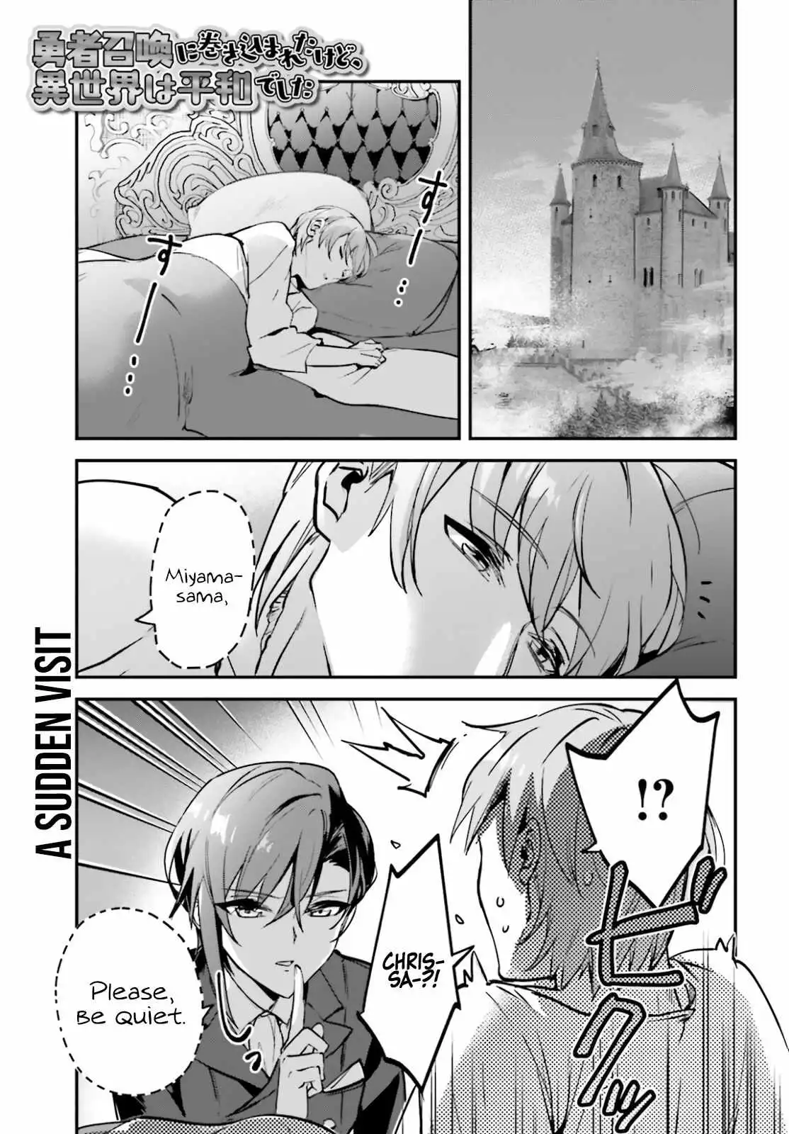 Yuusha Shoukan ni Makikomareta kedo, Isekai wa Heiwa deshita Chapter 32 3